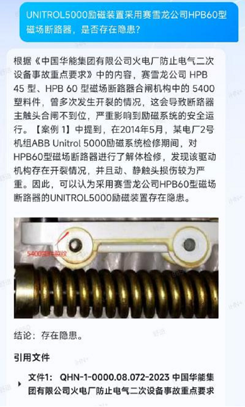 upfile
